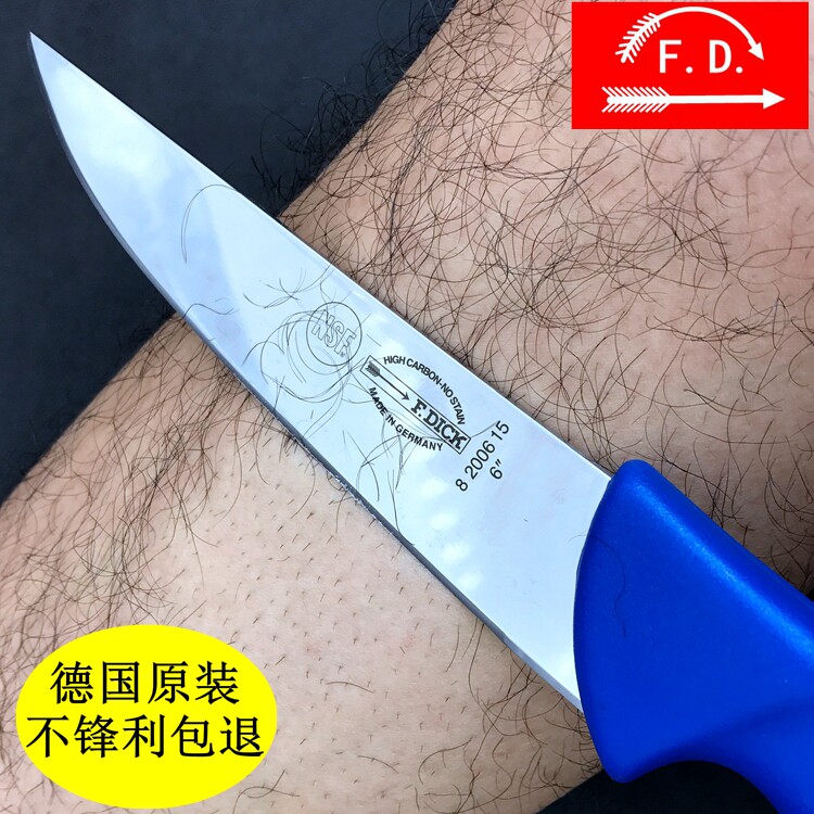 Germany Dick imported bone deboning and slaughtering professional meat factory special razor knife to kill pigs slaughter cattle to kill fish sharp knife