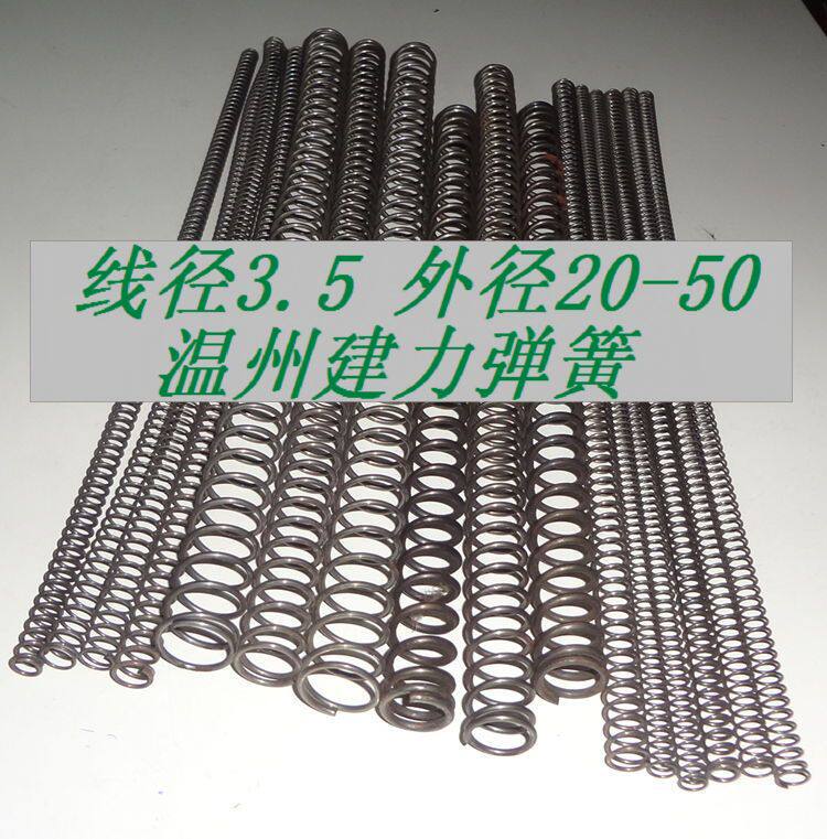 Wire through 3 5 Outer diameter 20-40 High pressure strong small spring Long spring Spring compression