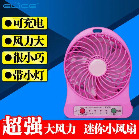 Ventilateur USB - Ref 402195 Image 25