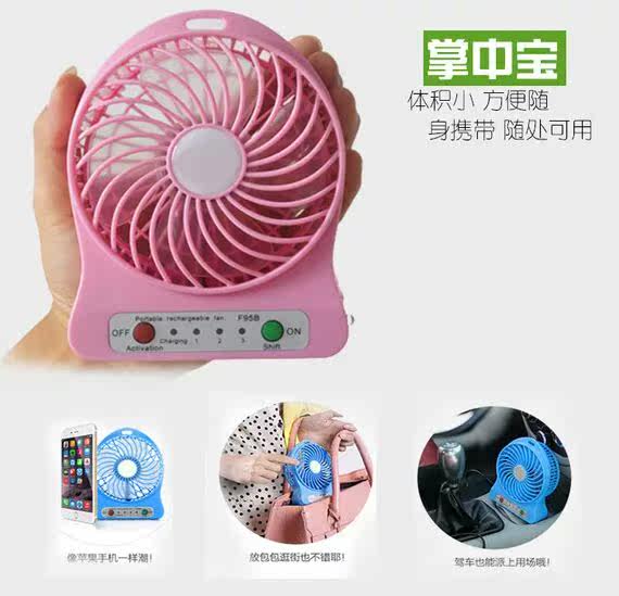 Ventilateur USB - Ref 402195 Image 14