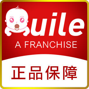瑞乐母婴专营店