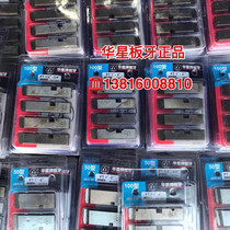 Authentic Shanghai Huaxing Die 50 Type 100 Threading Machine Die NPT Die High Speed ​​HSS High Speed ​​Steel Die