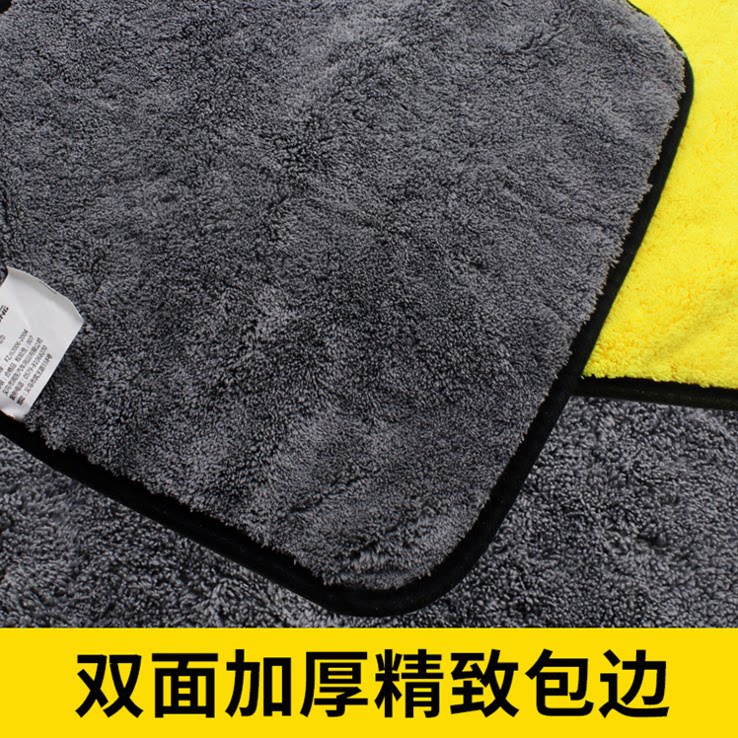 Car wash towels towel wiping cloth special without hair towel absorbent for car inserted in the car The serobing ultrafine fiber thickened