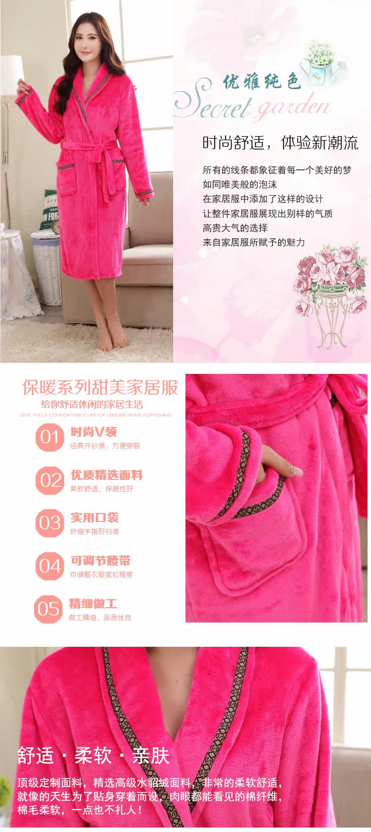 Peignoir jeunesse - Ref 601282 Image 11