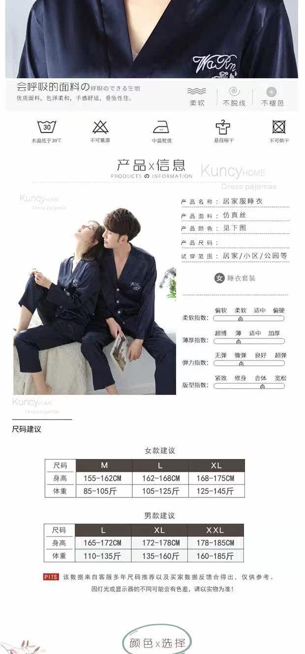 Pyjama mixte en Polyester Polyester  à manches longues - Ref 3005570 Image 6