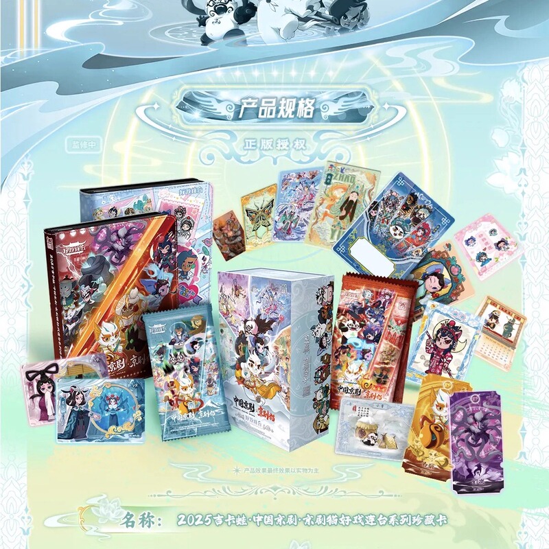 Jikawa Officially Licensed: Good Shows Come One after Another - Chinese Peking Opera Peking Cat Card Blind Box Series Collectible Cards