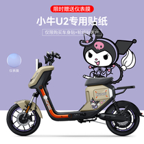 Suitable for 2022 Mavericks UQi electric vehicle stickers modified decorative wheel hub reflective stickers instrument film decals