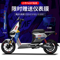 Suitable for Mavericks F400T electric vehicle stickers modified prints instrument protective film wheel hub reflective decoration accessories