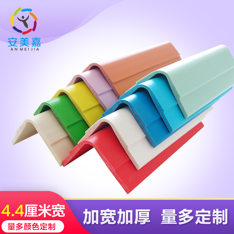 Kindergarten Anticollision Strip PVC Soft Colorful Thickened Protective Wall Corner Protection Bar Anticollision Bar Bicolor Crashworthy