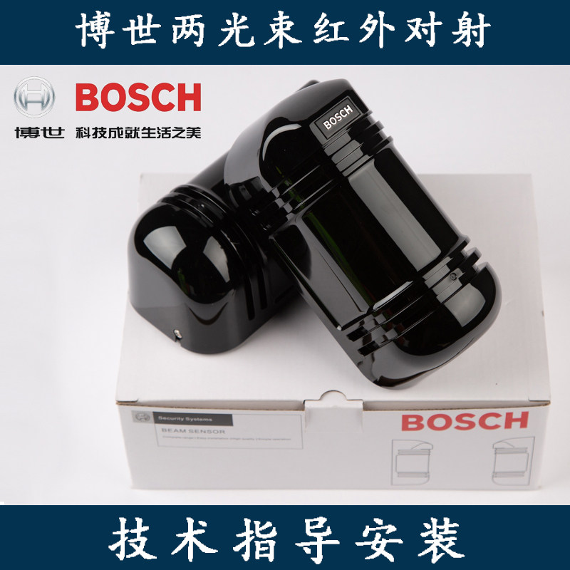 BOSCH Bosch DS422I-426I 426I 428i 429i 429i two beam infrared to radio alarm detection