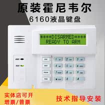 Honeywell VISTA-120128 alarm host 6160 programming LCD keyboard original promotion