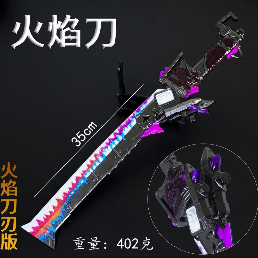和平精英地铁逃生:大砍刀的神秘变身——火焰刀-和平精英-淘宝百科网