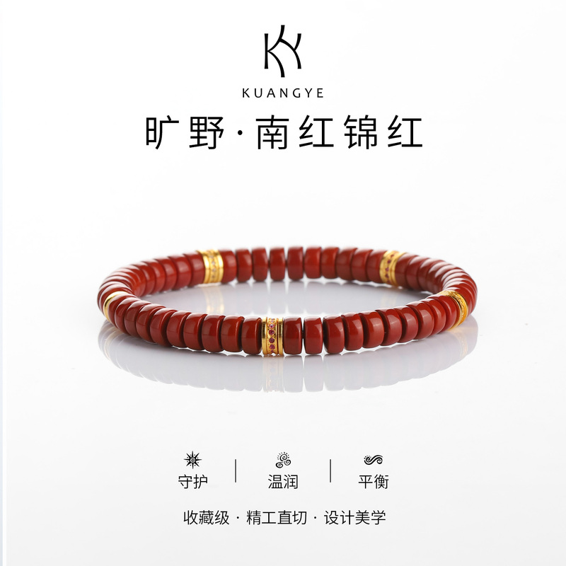 Kuangye Wilderness Original Full Color and Full Texture Southern Red Agate Straight Cut Tablet Bead Bracelet for Good Luck, High-End Gift Bracelet