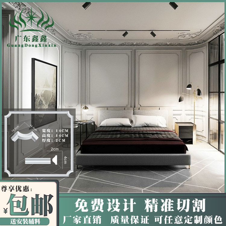 The whole set of custom PU decorative lines Living room simple European home decoration background wall corner flower shape frame line can be self-adhesive waterproof