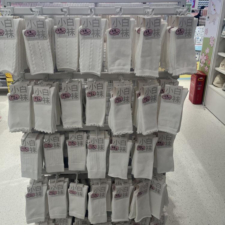 Miniso Two-Pack White Socks Series 18cm Versatile Girls' Ballet Loose-Top Long Socks