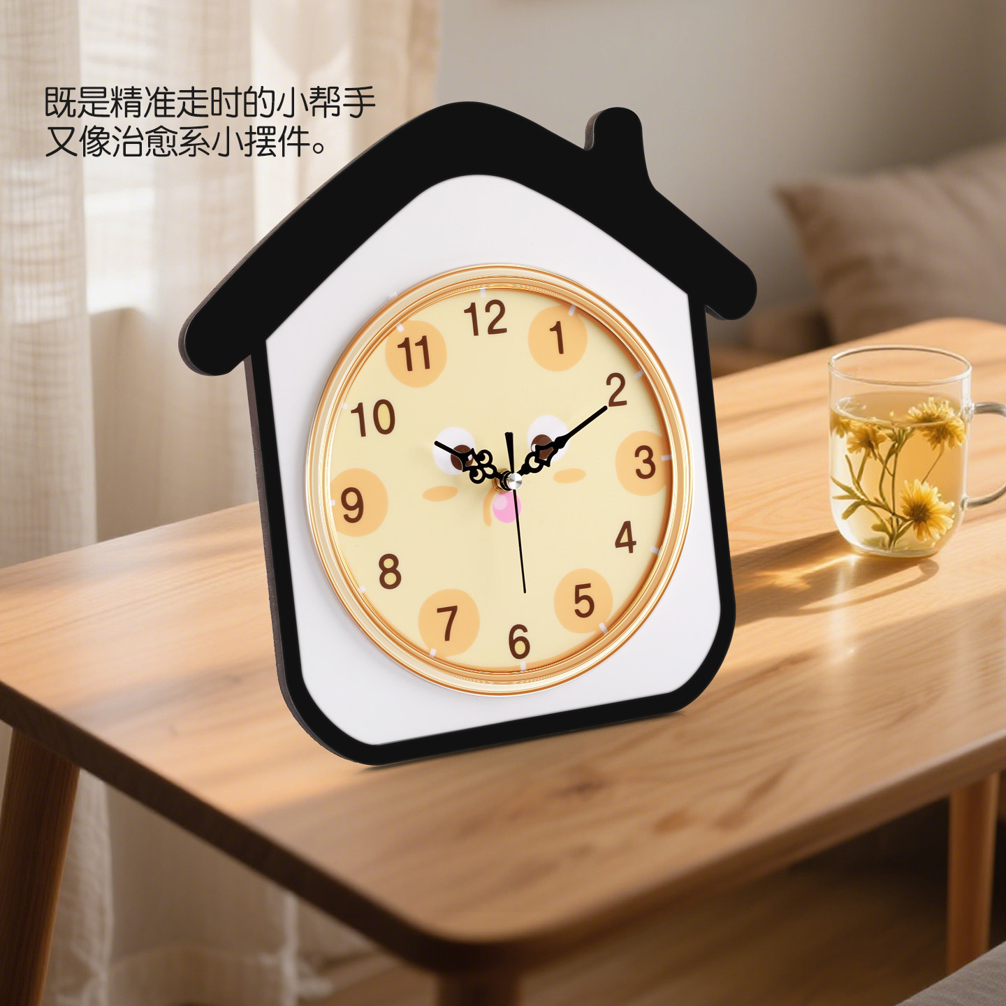 意淘钟表折扣店的LOGO