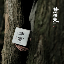 Meishan Ploughing Hunan Anhua Black Tea Level Deserted Mountain Wild Skytip Tea Bulk Net Cloud Heato