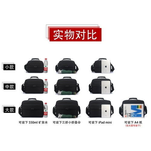 Портативный бумажник подходит для мужчин и женщин, сумка на одно плечо, прочная сумка через плечо для отдыха, сумка-органайзер