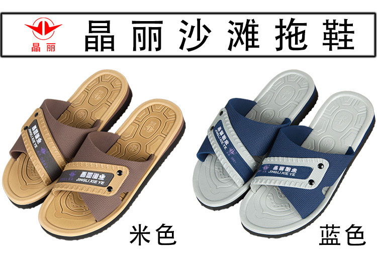 Jingli (0881) mùa hè của nam giới dép dày non-slip flip-flops ánh sáng EVA bọt dưới bãi biển dép đi trong nhà