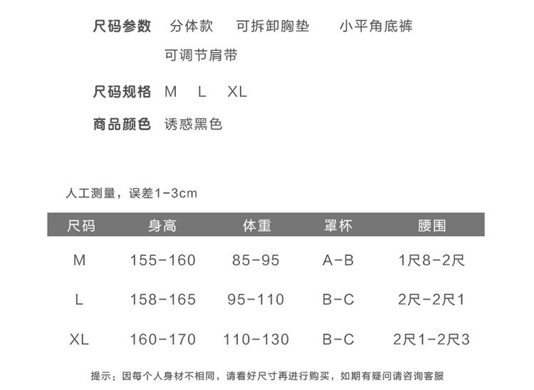 Maillot de bain pour femme - Ref 3038809 Image 8