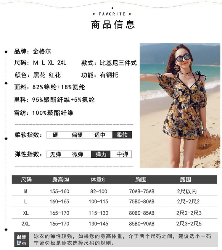 Maillot de bain pour femme - Ref 3038679 Image 10