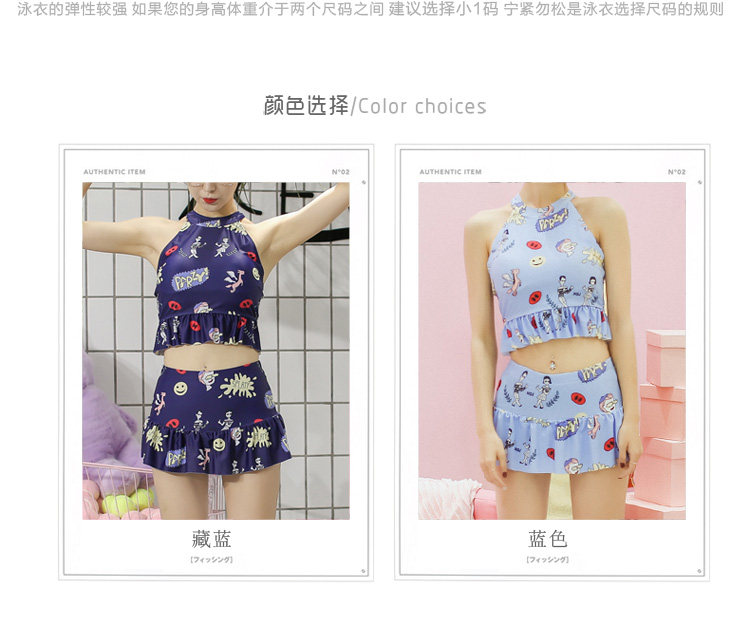 Maillot de bain pour femme - Ref 3038717 Image 8