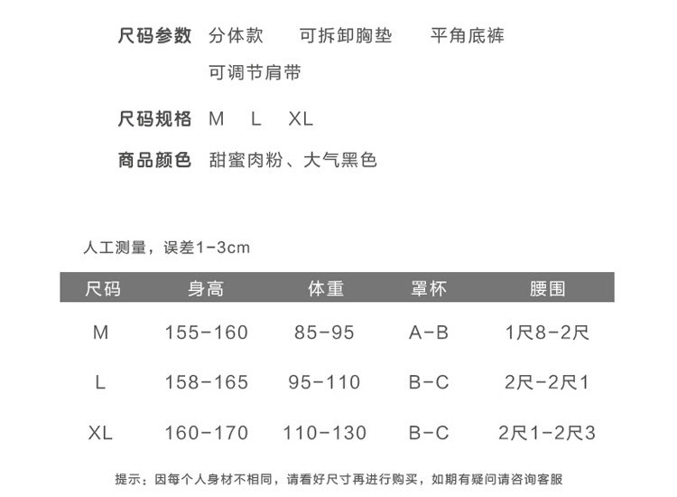 Maillot de bain pour femme - Ref 3029138 Image 8