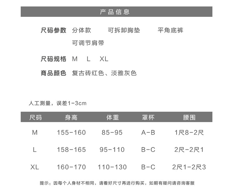 Maillot de bain pour femme - Ref 3038695 Image 8