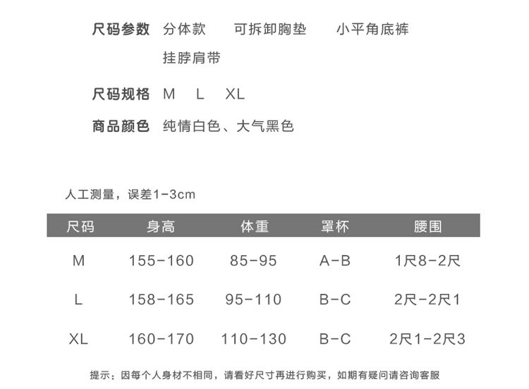 Maillot de bain pour femme - Ref 3038810 Image 8