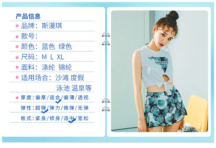 Maillot de bain pour femme - Ref 3038721 Image 10