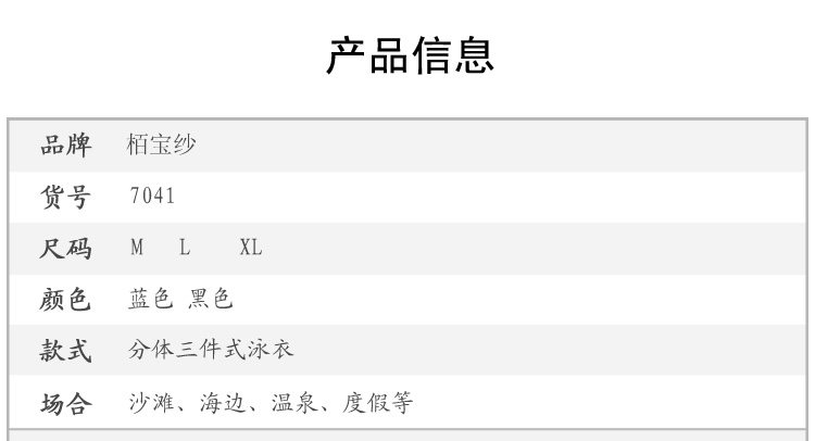 Maillot de bain pour femme - Ref 3038731 Image 10