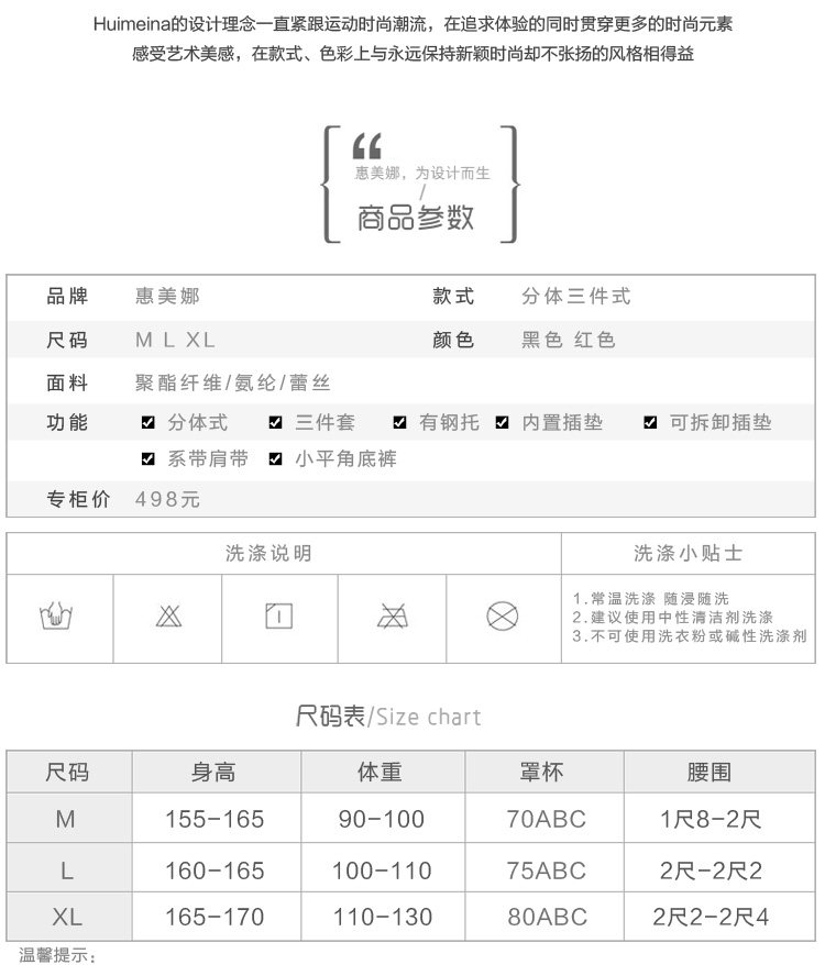 Maillot de bain pour femme - Ref 3038716 Image 9