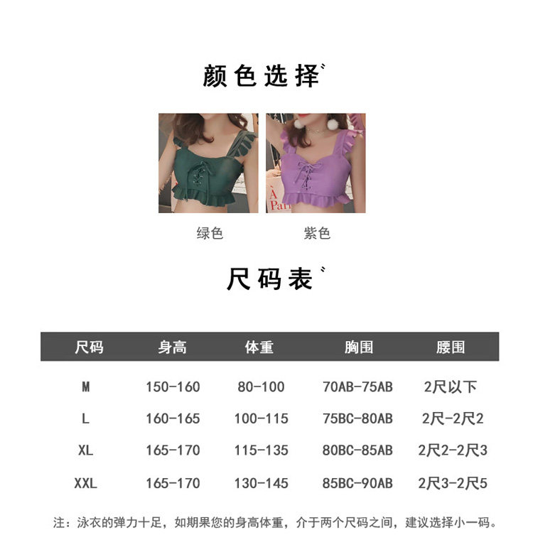 Maillot de bain pour femme      - Ref 3038680 Image 8