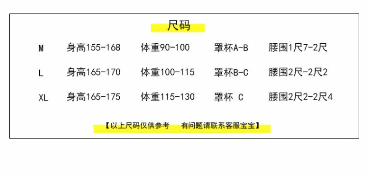 Maillot de bain pour femme      - Ref 3038733 Image 10