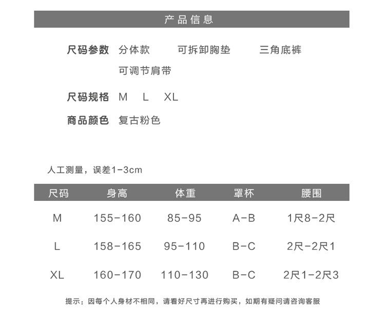 Maillot de bain pour femme - Ref 3038740 Image 8