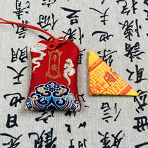 Dragon Boat Festival sachet sachet empty bag ancient style prayer bag auspicious clouds mini portable hanging neck amulet
