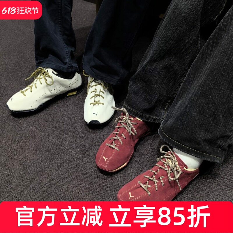 Puma × Noafterno H-Street Collaboration Beige Thin-Soled Casual Shoes 408182-01