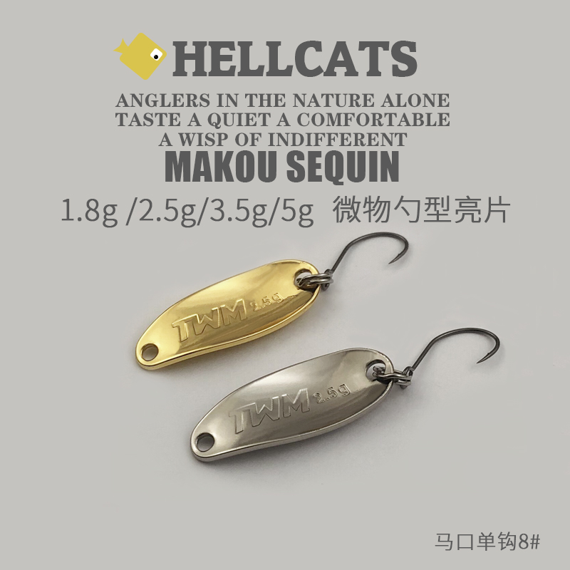 1 8g2 5g3 5g Mouth sequin Microthings Luther Bait Single Hook Spoon White Bar Teething Fake Bait Spoon Type Sequin