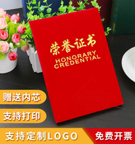 Bronzing honorary certificate red velvet to send red inner core 16k12k8k6k certificate of graduation certificate of appointment can be customized