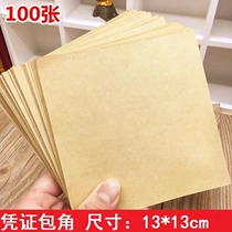 Universal voucher corner accounting voucher corner 13 cm blank accounting supplies corner paper 100 sheets