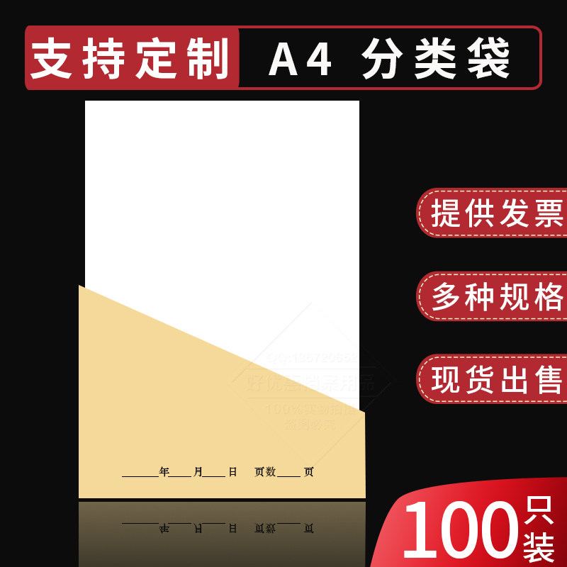 A4 corner kraft paper triangle bag oblique angle envelope socket data classification file bag trapezoidal manufacturer custom wholesale