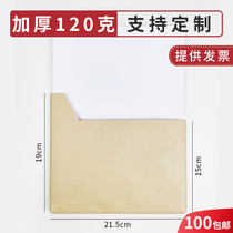 Thickened and enlarged A4 printing paper kraft paper L-shaped information bag trapezoidal triangle right-angle office supplies file box bag