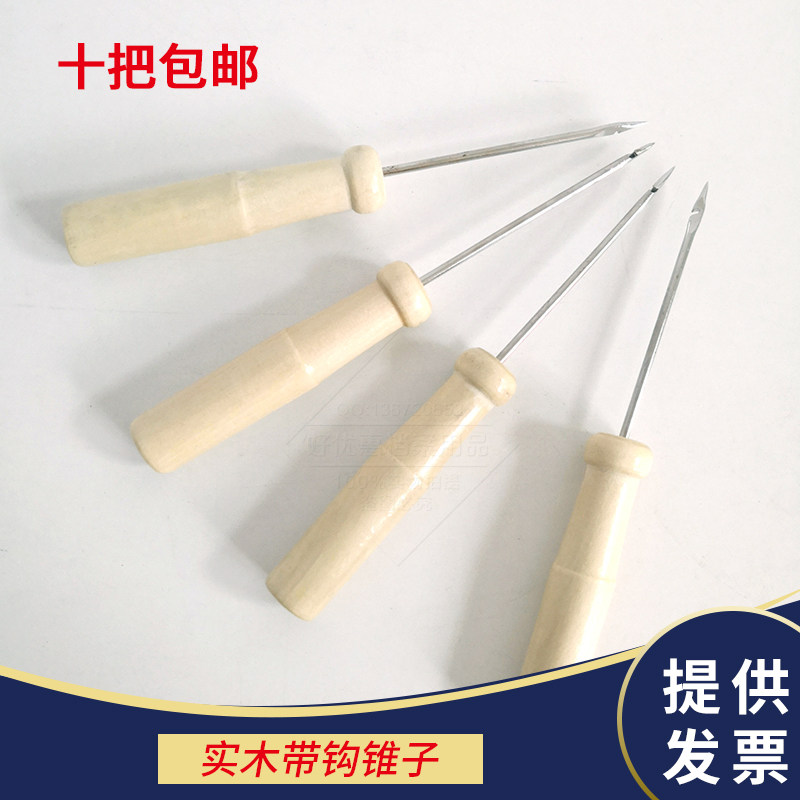 Binding awl with hook DIY mahogany handle double gourd does not hurt hands Sewing tools