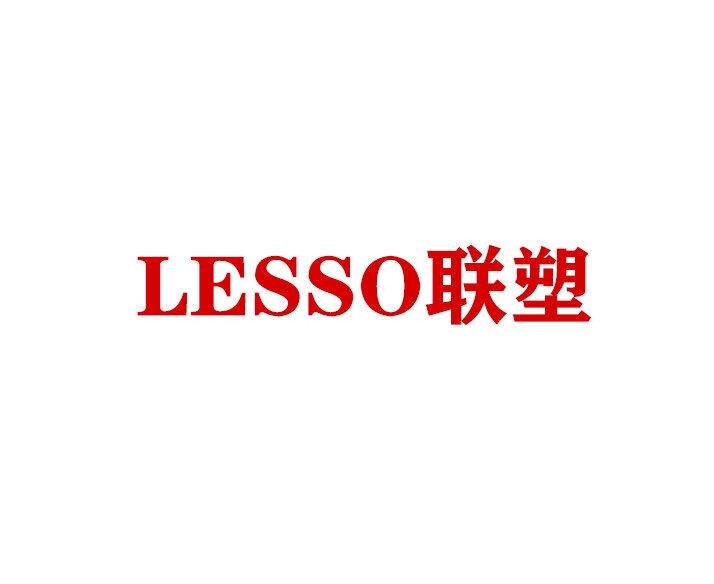 恒远家居建材的LOGO