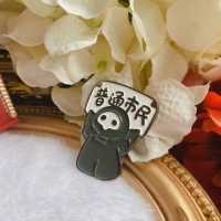 Обычный гражданин