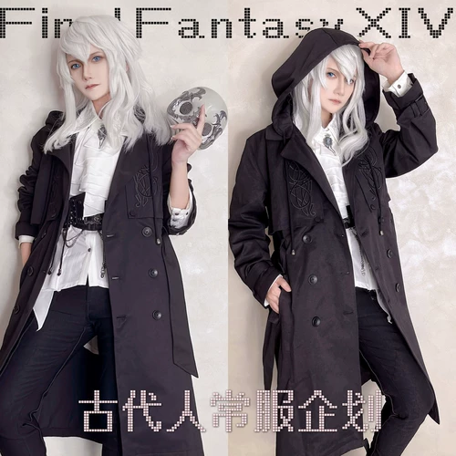 Готовый товар|FF14 Тренч Чжибианская космическая битва 𢧐Ши 14 периферийное повседневное пальто древних людей серого и белого цвета