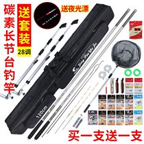 Dragon pattern carp rod 28 adjustable carbon platform fishing rod hand rod crucian carp reservoir ultra-light ultra-hard fishing rod novice fishing gear set