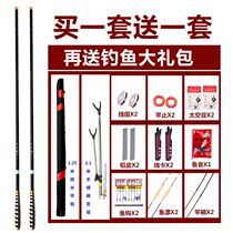 Old Ghost Fishing Rod Taiwan Fishing Carp Rod Carbon Ultra-light Hard 28 Adjustable Long Section Hand Rod Novice Fishing Tackle Supplies Set