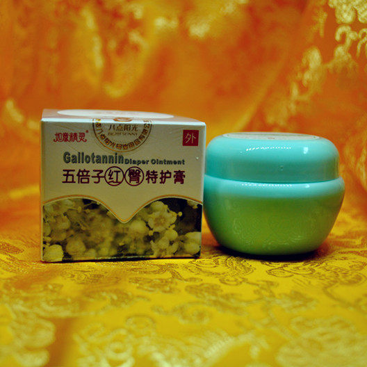 Ruyi genie protective gluteal cream fivefold red hip special cream 30 gr defected to all provincial and municipal agents in the country  