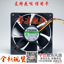 New original PMD2409PTV3-A 24V 3 8W robot industrial computer inverter fan 9225